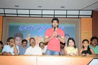 Jeelakarra Bellam Movie Press Meet